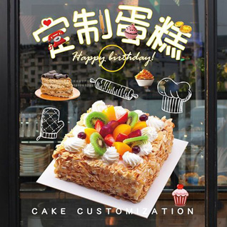 河南南阳邓州市小杨营乡蛋糕预定